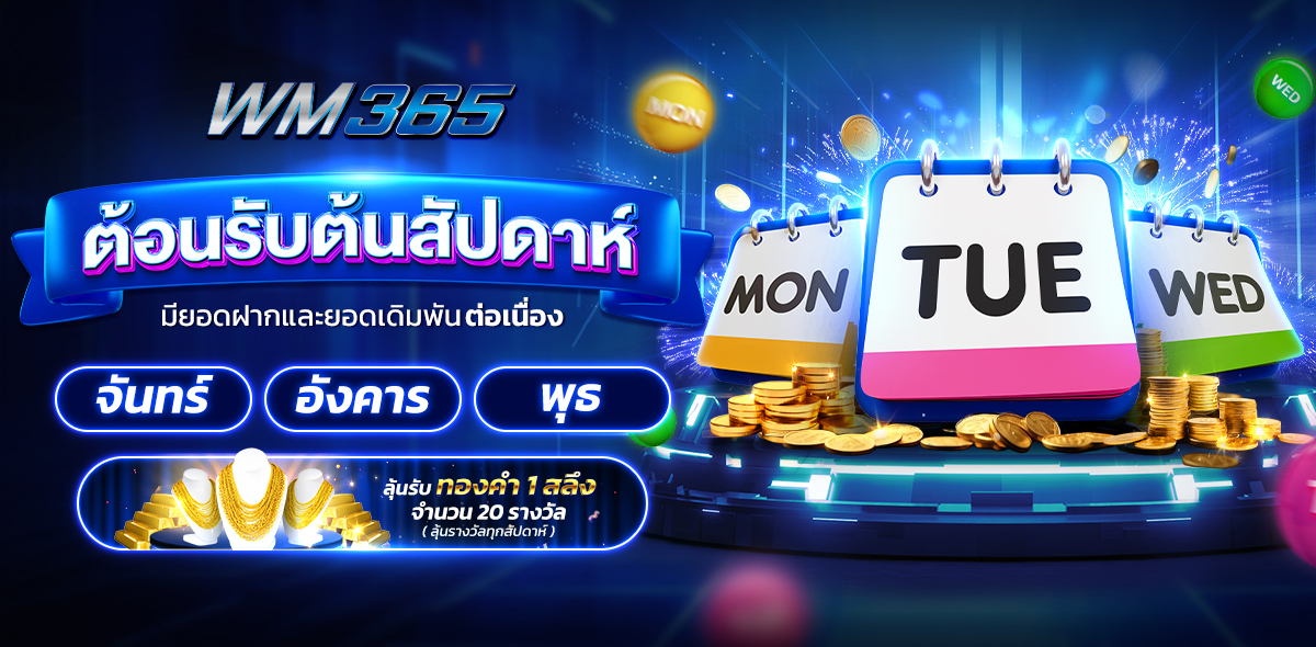 กิจกรรม 5.5 ปี 68
